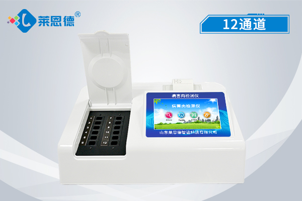 病害肉檢測儀可快速定量檢測肉類食品安全，保舌尖上安全